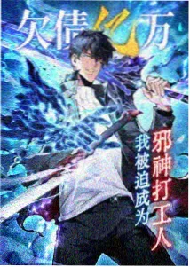 胶囊旅馆漫画免费观看 高分榜单